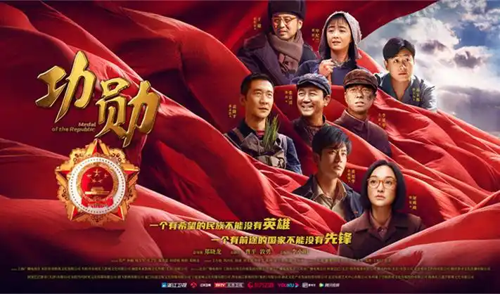热播剧集：长安三万里 动画巨制