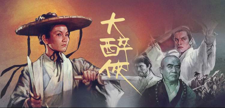 热播剧集：狂飙2 高能刑侦