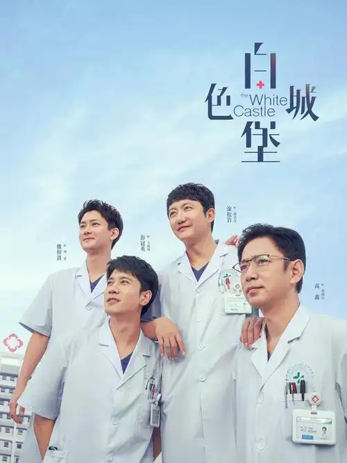漫长的季节2 悬疑剧照