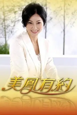 奔跑吧兄弟2025 综艺海报