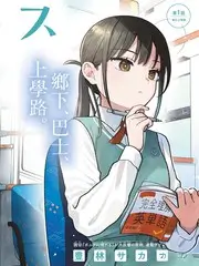 舞林争霸2025 综艺海报
