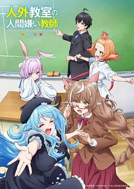 完美世界 动画海报