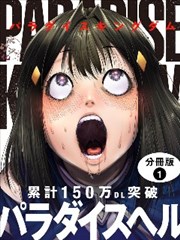 逆袭之我的1997 短剧海报